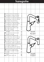 Hans Grohe M7117-H240 73817000 Instructions For Use/Assembly Instructions preview