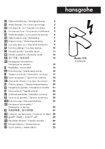 Hans Grohe Metris 110 31074000 Instructions For Use/Assembly Instructions preview