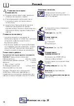 Предварительный просмотр 14 страницы Hans Grohe Metropol S 14061 Series Instructions For Use/Assembly Instructions