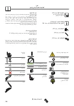 Предварительный просмотр 76 страницы Hans Grohe RainBrain 15841 Series Instructions For Use/Assembly Instructions