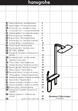 Предварительный просмотр 1 страницы Hans Grohe Raindance E Showerpipe Instructions For Use/Assembly Instructions