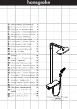 Предварительный просмотр 1 страницы Hans Grohe Raindance Select 2jet Showerpipe EcoSmart... Instructions For Use/Assembly Instructions