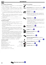 Предварительный просмотр 28 страницы Hans Grohe Raindance Select 2jet Showerpipe EcoSmart... Instructions For Use/Assembly Instructions