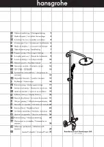 Hans Grohe Raindance Select Showerpipe 240 27117000 Instructions For Use/Assembly Instructions предпросмотр