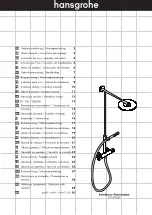 Hans Grohe Raindance Showerpipe 27167000 Instructions For Use/Assembly Instructions preview