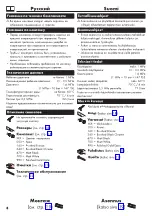 Preview for 8 page of Hans Grohe Rainfinity Porter 500 26843 Series Instructions For Use/Assembly Instructions