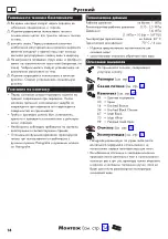 Preview for 14 page of Hans Grohe sBox 28010 0 Series Instructions For Use/Assembly Instructions