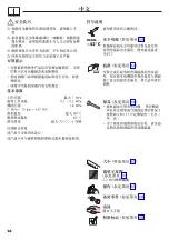 Preview for 24 page of Hans Grohe Shower Select S 15741000 Instructions For Use/Assembly Instructions