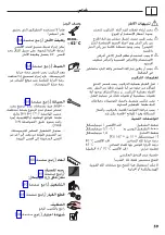 Preview for 59 page of Hans Grohe Shower Select S 15741000 Instructions For Use/Assembly Instructions