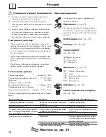 Preview for 14 page of Hans Grohe Talis Classic Assembly And Use Instructions