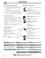 Preview for 28 page of Hans Grohe Talis Classic Assembly And Use Instructions