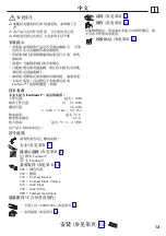 Preview for 13 page of Hans Grohe Talis E 71733 Series Instructions For Use/Assembly Instructions