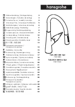 Hans Grohe Talis M51 200 2jet 72813 Series Instructions For Use/Assembly Instructions preview