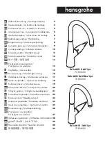 Hans Grohe Talis M51 260 1jet 72810 Series Instructions For Use/Assembly Instructions preview