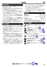 Preview for 27 page of Hans Grohe Unica Comfort 26323000 Instructions For Use/Assembly Instructions