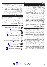 Preview for 29 page of Hans Grohe Unica Comfort 26323000 Instructions For Use/Assembly Instructions