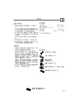 Preview for 13 page of Hans Grohe Verso Fox Set 27088000 Instructions For Use/Assembly Instructions