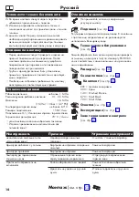 Preview for 14 page of Hans Grohe Vivenis 75420 Series Instructions For Use And Assembly Instructions