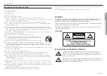 Предварительный просмотр 3 страницы Hanwha Vision ANE-L7012L User Manual