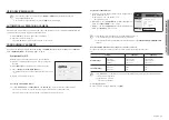 Предварительный просмотр 17 страницы Hanwha Vision ANE-L7012L User Manual