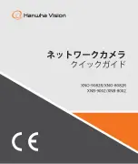 Предварительный просмотр 1 страницы Hanwha Vision XNO-9082R Manual