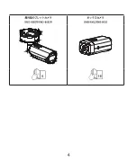 Предварительный просмотр 4 страницы Hanwha Vision XNO-9082R Manual