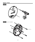 Предварительный просмотр 7 страницы Hanwha Vision XNO-9082R Manual