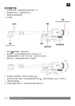 Preview for 40 page of Harman JBL TT350 Classic Quick Start Manual