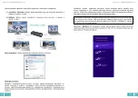 Предварительный просмотр 59 страницы i-tec C31SMARTDOCKPDIT User Manual