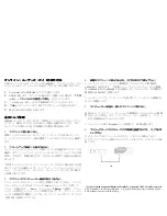 Preview for 16 page of IBM ILM300 Quick Start Manual