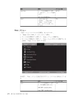 Preview for 36 page of IBM M400 User Manual