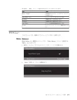 Preview for 41 page of IBM M400 User Manual