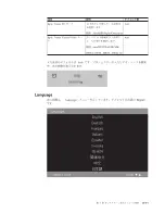 Preview for 43 page of IBM M400 User Manual