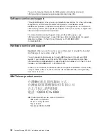 Предварительный просмотр 42 страницы IBM SYSTEM STORAGE EXP3000 - INTEROPERABILITY MATRIX... Installation And User Manual