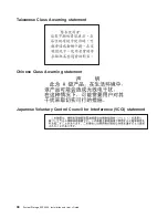 Предварительный просмотр 48 страницы IBM SYSTEM STORAGE EXP3000 - INTEROPERABILITY MATRIX... Installation And User Manual