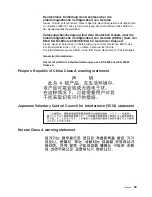 Предварительный просмотр 81 страницы IBM System x3755Types 7163 Installation Manual