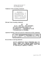 Предварительный просмотр 101 страницы IBM x3650 - System M2 - 7947 Installation Manual