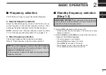 Preview for 9 page of Icom IC-A210E Instruction Manual