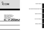 Icom IC-F29SR2 User Manual preview
