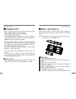 Preview for 7 page of Icom IC-F3GS Instruction Manual