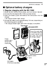 Предварительный просмотр 33 страницы Icom IC-F50V Instruction Manual