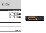 Preview for 1 page of Icom IC-F5122D Instruction Manual