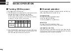 Preview for 12 page of Icom IC-F5122D Instruction Manual