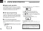 Предварительный просмотр 54 страницы Icom IC-V82 Instruction Manual