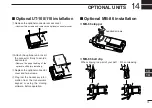 Предварительный просмотр 85 страницы Icom IC-V82 Instruction Manual