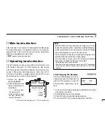 Предварительный просмотр 17 страницы Icom IC-W32A Instruction Manual