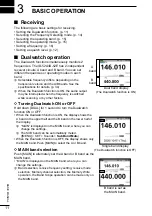 Предварительный просмотр 24 страницы Icom ID-52A Basic Manual