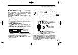 Предварительный просмотр 43 страницы Icom ID-800H Instruction Manual