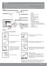 Preview for 33 page of IconBiT K7 User Manual