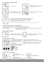 Preview for 34 page of IconBiT K7 User Manual